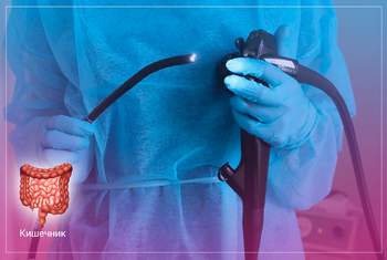 Колоноскопия — подготовка, наркоз, что можно есть перед колоноскопией кишечника